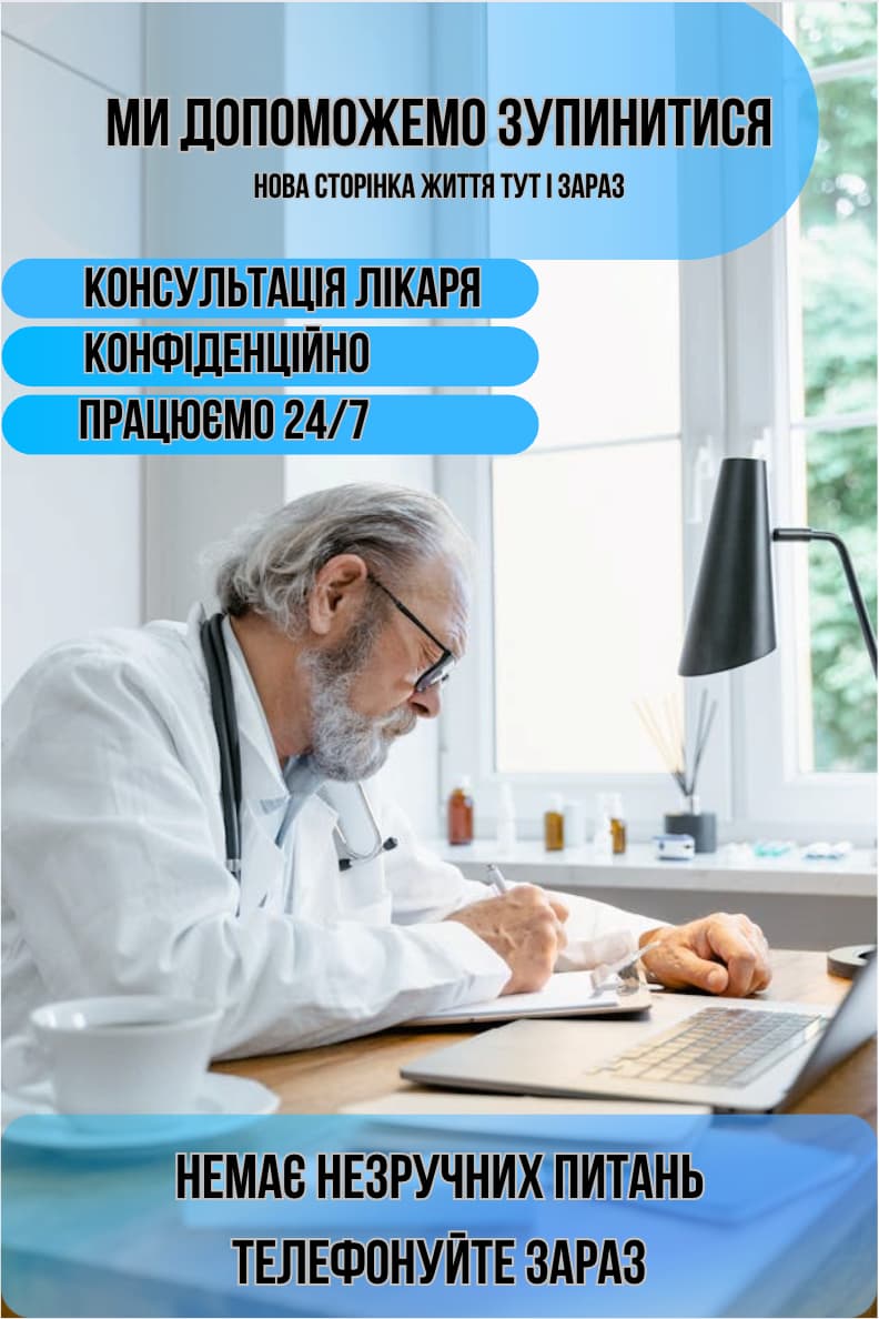 єНадія центр допомоги